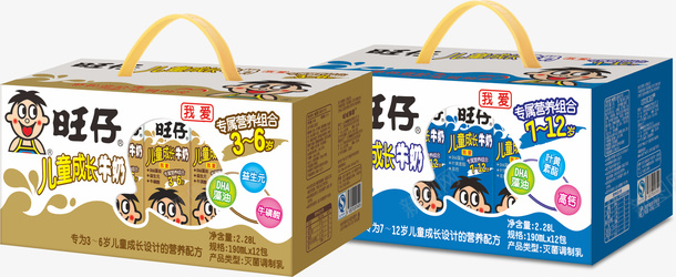 旺仔牛奶png免抠素材_新图网 https://ixintu.com 儿童 成长牛奶 旺仔牛奶 盒装 营养组合