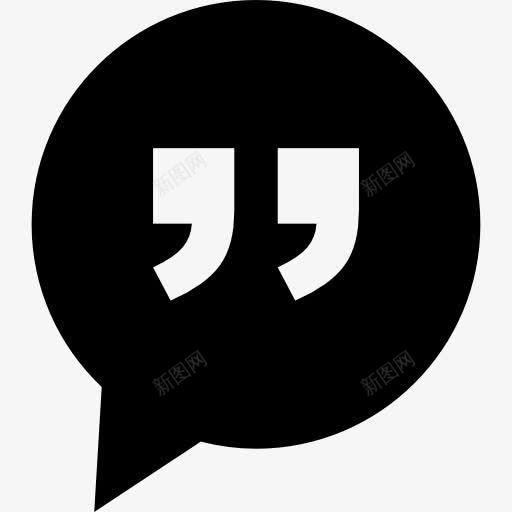 会话标识图标png_新图网 https://ixintu.com 圆形 基本图标 对报价 对话 形状圆图案图标 报价 正确的报价 气泡 界面 符号 谈话