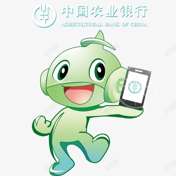 中国农业银行宣传png免抠素材_新图网 https://ixintu.com 个人业务 中国银行 农业银行 卡通 打电话 电话业务 绿色 银行宣传