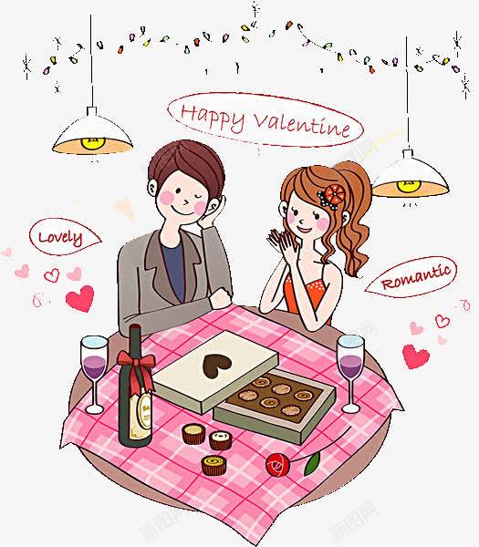 卡通吃饭的男女烛光晚餐png免抠素材_新图网 https://ixintu.com 免抠人物 免抠灯 卡通免抠吃饭的男女 坐在餐桌前 烛光晚餐 粉色爱心 红酒 食物