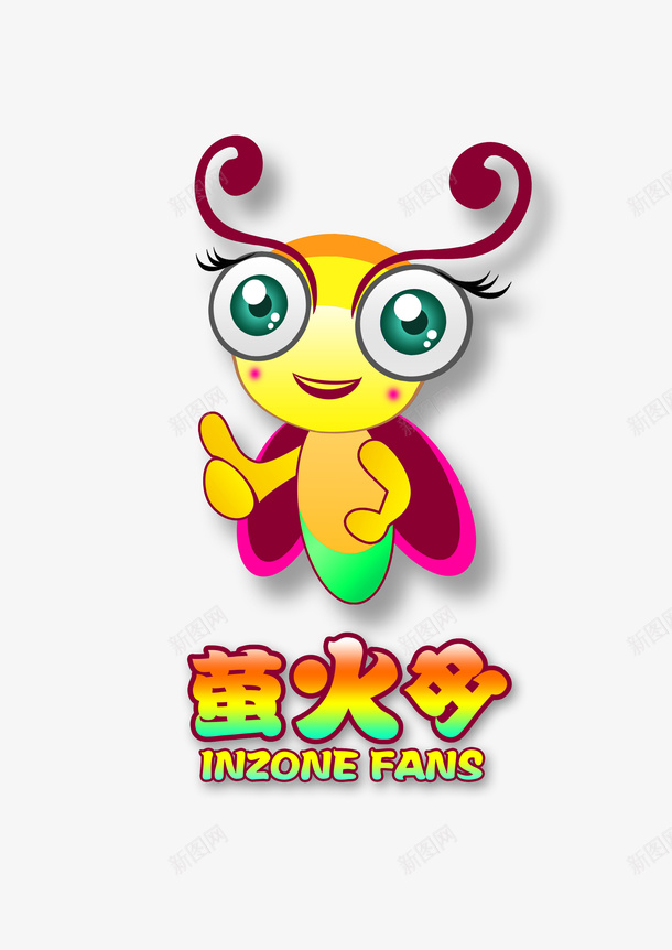 卡通萤火虫psd免抠素材_新图网 https://ixintu.com PSD免抠 免抠 分层免抠 大图免抠 手绘 萤光 萤火虫 高清大图