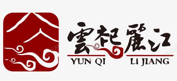 丽江logo图标png_新图网 https://ixintu.com logo logo设计 丽江logo 国外旅游logo 旅游 旅游logo 旅游logo设计 旅游标识