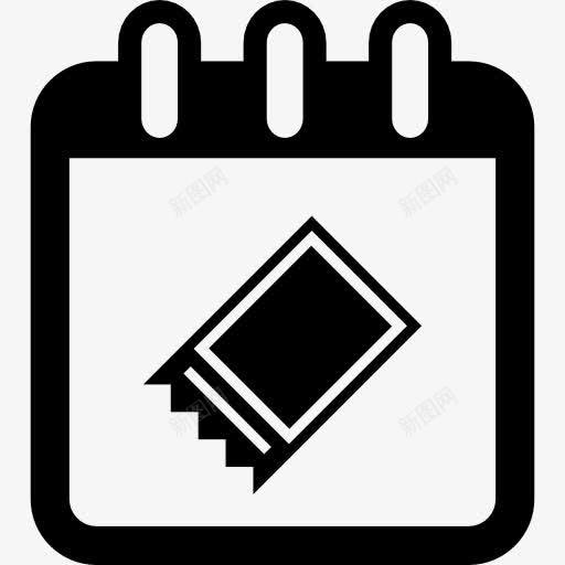 眼镜票标志提醒日历页图标png_新图网 https://ixintu.com 工具 提醒 日历 日历图标 时间 界面 眼镜 票 符号