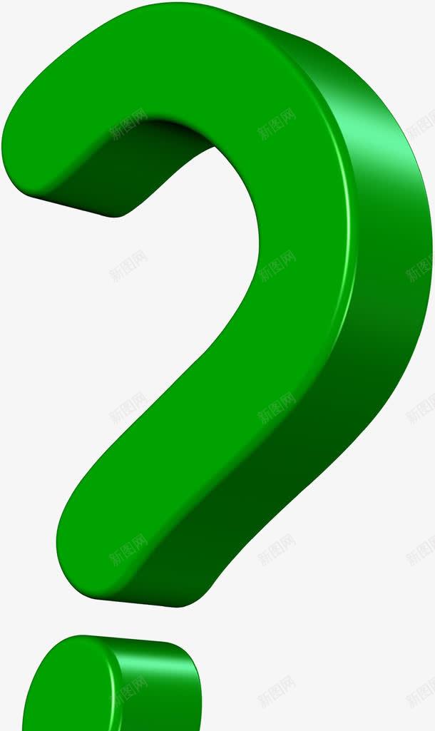十万个为什么字体png免抠素材_新图网 https://ixintu.com 为什么PNG图 为什么卡通图 十万个为什么 十万个为什么字体设计 十万个为什么矢量图 字体设计创意图 问号