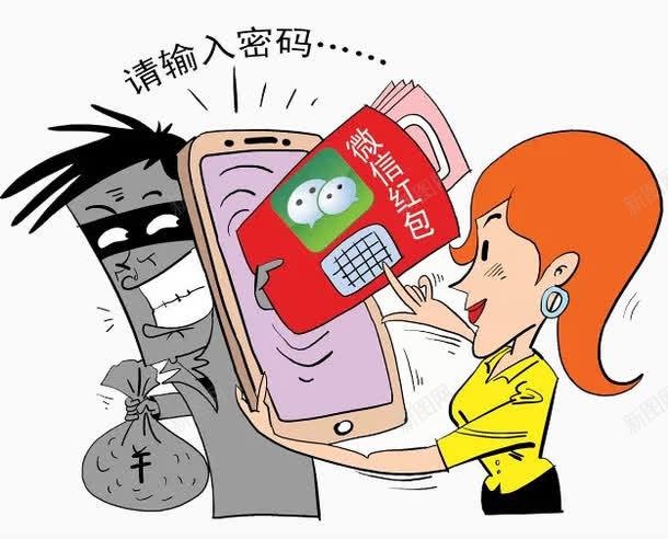 诈骗警惕png免抠素材_新图网 https://ixintu.com 吸引 好处 礼物 警惕 钱