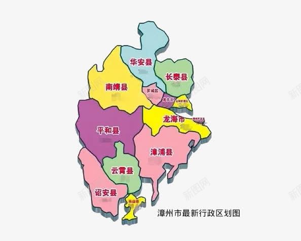 漳州市最新行政区地图png免抠素材_新图网 https://ixintu.com 地图 漳州 漳州市地图 漳州市最新地图 漳州市最新行政区地图 漳州市行政区地图