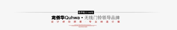 页尾字体排版png免抠素材_新图网 https://ixintu.com 首页页尾字体排版