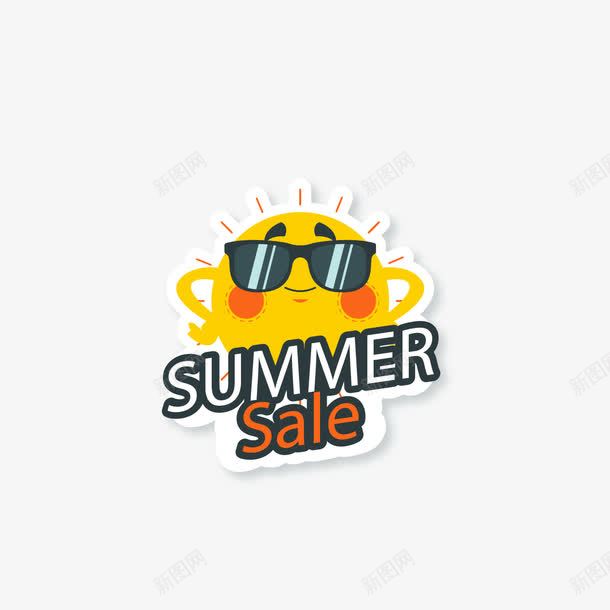 卡通夏季最新优惠促销标签png免抠素材_新图网 https://ixintu.com 优惠 促销 夏季 太阳 太阳镜 折扣 最新 最新优惠 标签 黄色