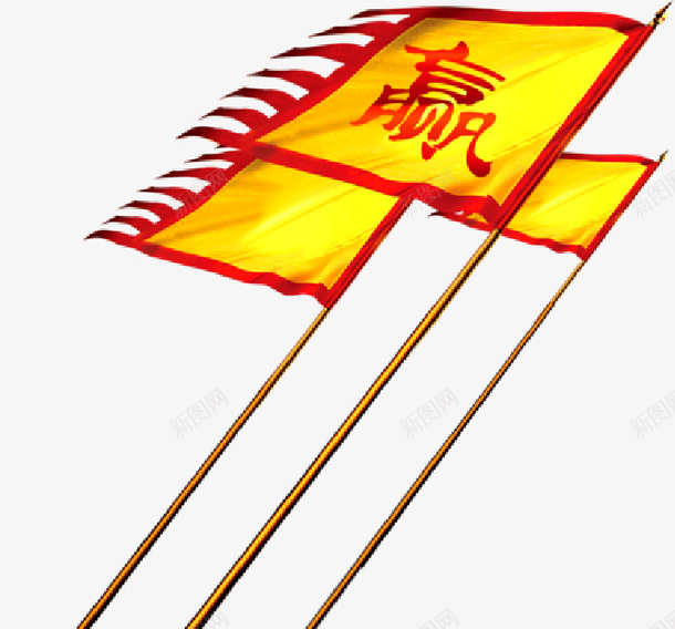 军旗旗帜将军png免抠素材_新图网 https://ixintu.com 军旗 将军令 战士 旗帜 赢