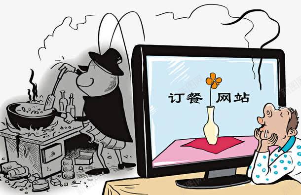 线上餐馆实为黑心作坊png免抠素材_新图网 https://ixintu.com 作坊 实为 线上 餐馆 黑心