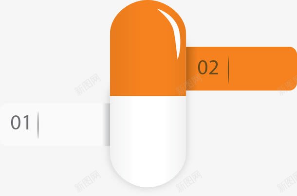 药丸胶囊PPTpng免抠素材_新图网 https://ixintu.com 医疗 医疗保健 医药 治疗 生活百科 胶囊 药丸 药丸药片 药品 药片 药物 设计 颗粒
