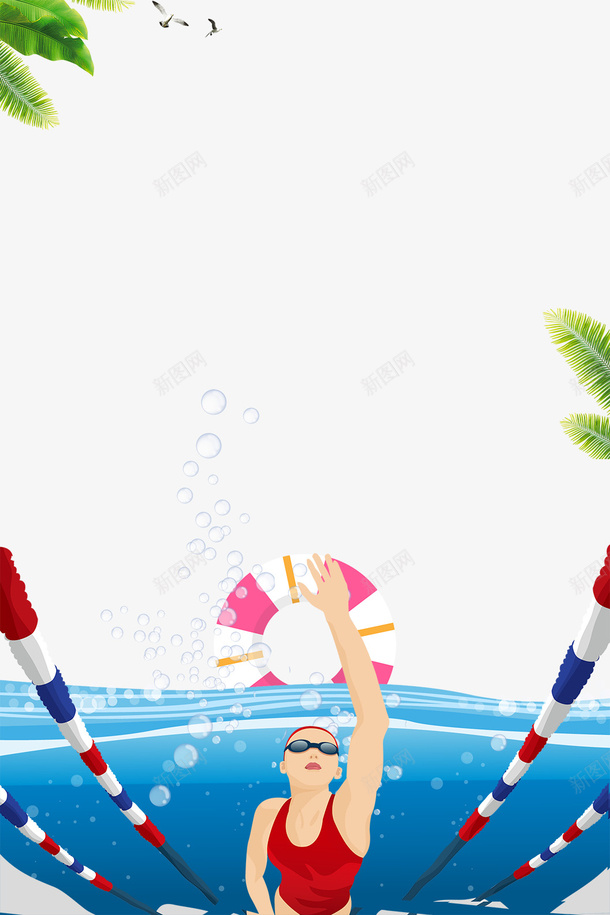 游泳训练班培训招生背景边框psd免抠素材_新图网 https://ixintu.com 游泳 游泳培训 游泳宣传 游泳班招生 游泳训练 游泳训练班 边框