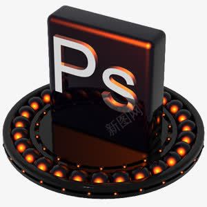 Photoshop橙色PS黑色和橙色png免抠素材_新图网 https://ixintu.com PS Photoshop orange photoshop ps 橙色