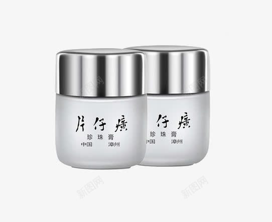珍珠膏国货护肤祛痘霜png免抠素材_新图网 https://ixintu.com 专业保湿面霜 产品实物 保湿面霜 医药性质保湿面霜 国产保湿面霜 女士保湿面霜 皇后片仔癀 祛斑面霜 祛痘广告 美白保湿