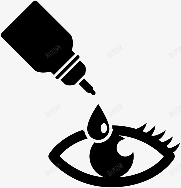 黑色扁平眼药水眼睛图标png_新图网 https://ixintu.com 保护眼睛 全球爱眼日 滴眼液 眼睛 眼睛图标 眼药水 视力