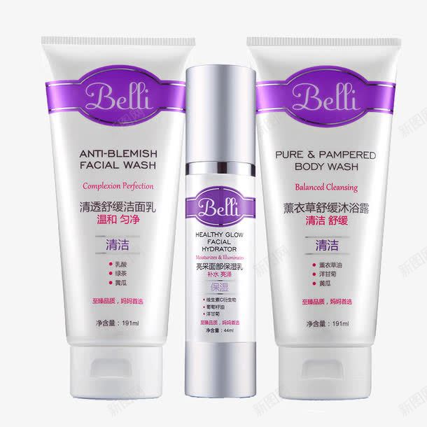 亮采面部补水保湿套装png免抠素材_新图网 https://ixintu.com 产品实物 亮采面部补水保湿套装 亮采面部补水保湿套装免抠图片 化妆品 孕妇护肤品 蓓藜 补水保湿套装