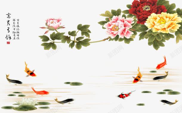 牡丹锦鲤图工笔画png免抠素材_新图网 https://ixintu.com 中国风水彩画 唯美绘画 工笔画 手工彩绘 手绘插画 牡丹 绘画艺术素材 锦鲤图