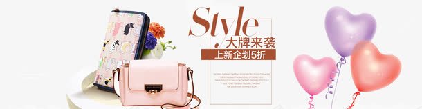 大牌女包上新宣传海报包包文案设png免抠素材_新图网 https://ixintu.com 上新宣传 包包文案 大牌女包 大牌女包上新宣传海报包包文案设计矢量图免费下载 海报 设计