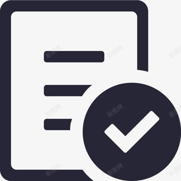 提交成功图标png_新图网 https://ixintu.com 提交成功