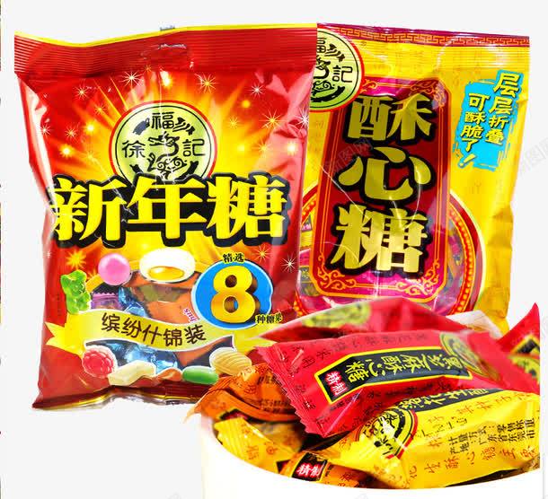 徐福记新年礼糖png免抠素材_新图网 https://ixintu.com 休闲食品 大礼包 徐福记 新年 礼糖