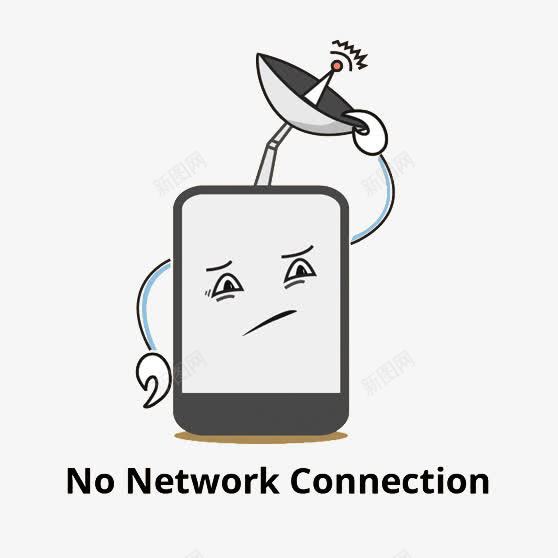 无网络提示标志图标png_新图网 https://ixintu.com 加载失败 手机信号 提示 无网络 无网络提示 没信号 没网络 网络未连接 重新加载