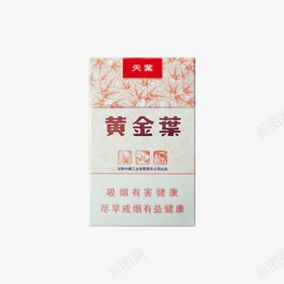 黄金叶天叶香烟png免抠素材_新图网 https://ixintu.com 天叶 烟盒 精品烟 香烟 高端香烟 黄金叶