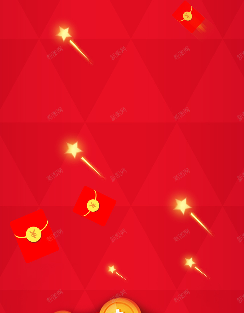红色周年庆典金币金钱背景jpg设计背景_新图网 https://ixintu.com 促销 光 周年庆典 抽奖 活动 礼品 红包 红色 背景 赠送 金币 金钱