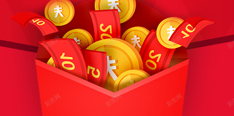 红色周年庆典金币金钱背景jpg设计背景_新图网 https://ixintu.com 促销 光 周年庆典 抽奖 活动 礼品 红包 红色 背景 赠送 金币 金钱