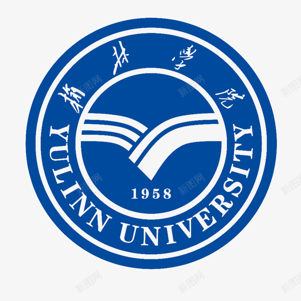 圆形学院标志png免抠素材_新图网 https://ixintu.com 1958 圆形 大气 学院标志 榆林学院 简约 美观 英文 蓝色