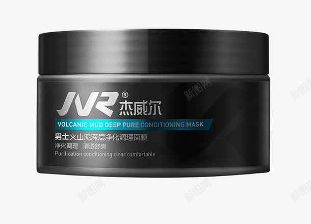男士火山面膜png免抠素材_新图网 https://ixintu.com 洁面 清洗面膜 火山泥面膜 男士面膜