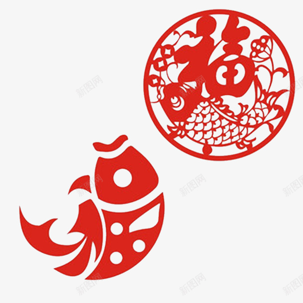 鲤鱼和福字png免抠素材_新图网 https://ixintu.com 喜庆的 带有花纹 福字印章 红色的福 花纹福 鲤鱼和福字 鲤鱼福