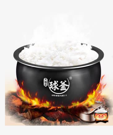 一锅柴火饭png免抠素材_新图网 https://ixintu.com 一锅柴火饭 烧火 食物