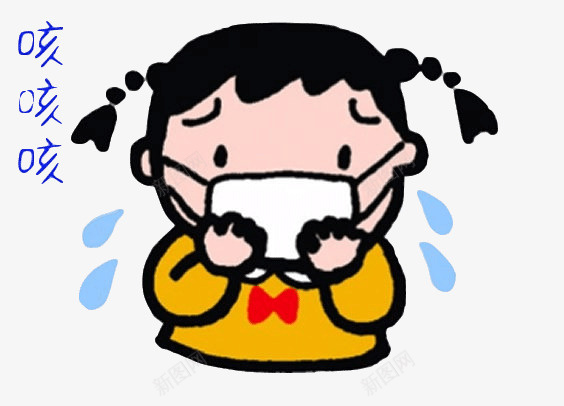 小孩感冒儿童生病吃药打针发烧咳png免抠素材_新图网 https://ixintu.com 儿童生病 卡通 口罩 咳咳咳 咳嗽 小孩感冒 小孩感冒儿童生病吃药打针发烧咳嗽流鼻涕打喷嚏免费下载 小辫子 黄色