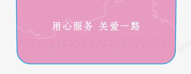 武汉地铁宣传书签png免抠素材_新图网 https://ixintu.com 地铁书签 武汉地铁 武汉地铁书签 武汉轨道交通 武汉轻轨 武汉轻轨书签