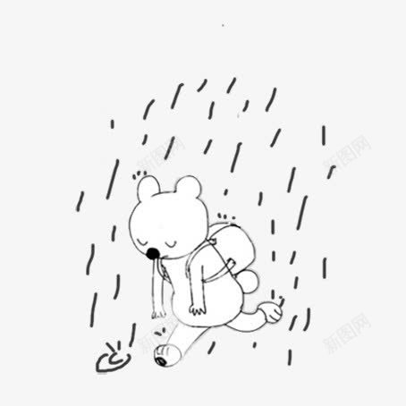 颓废淋雨而归png免抠素材_新图网 https://ixintu.com 下雨 不开心 卡通图像 可爱的卡通熊 心情颓废 雨中行走