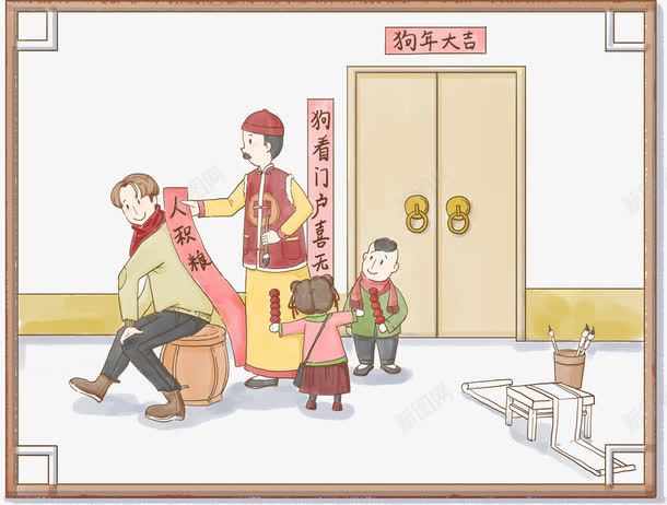 新年装饰写春联插画png免抠素材_新图网 https://ixintu.com 写春联 手绘 插画 新年 新春佳节 装饰图案 过年