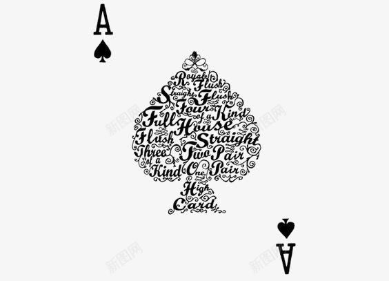 扑克牌装饰png免抠素材_新图网 https://ixintu.com POKER 扑克 扑克免扣元素 扑克牌插画 黑桃 黑桃A