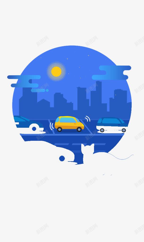 APP城市夜晚png免抠素材_新图网 https://ixintu.com APP导航 启动页 引导页