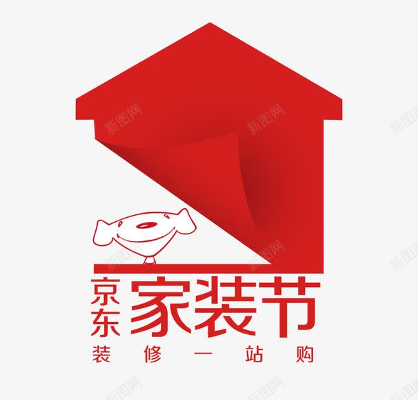 京东家装节免费png免抠素材_新图网 https://ixintu.com 京东 促销 免费素材 家装狂欢节 家装节 红色