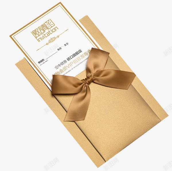 中式请柬png免抠素材_新图网 https://ixintu.com 产品实物 免费png 时尚 贴心设计 黄色