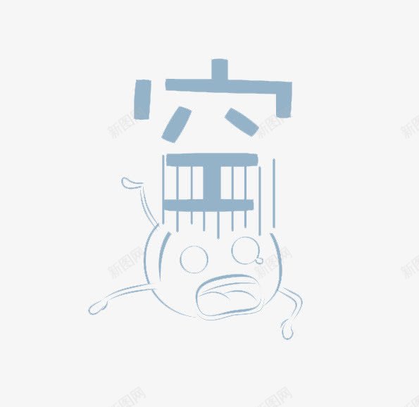 暂时无数据空png免抠素材_新图网 https://ixintu.com 图片 无数据 暂时 空