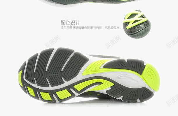 李宁LINING休闲鞋png免抠素材_新图网 https://ixintu.com LINING休闲鞋 产品实物 减震 商场同 女鞋 新款 李宁 李宁LINING休闲鞋 男鞋 网面缓冲 跑步鞋 运动鞋 鞋子