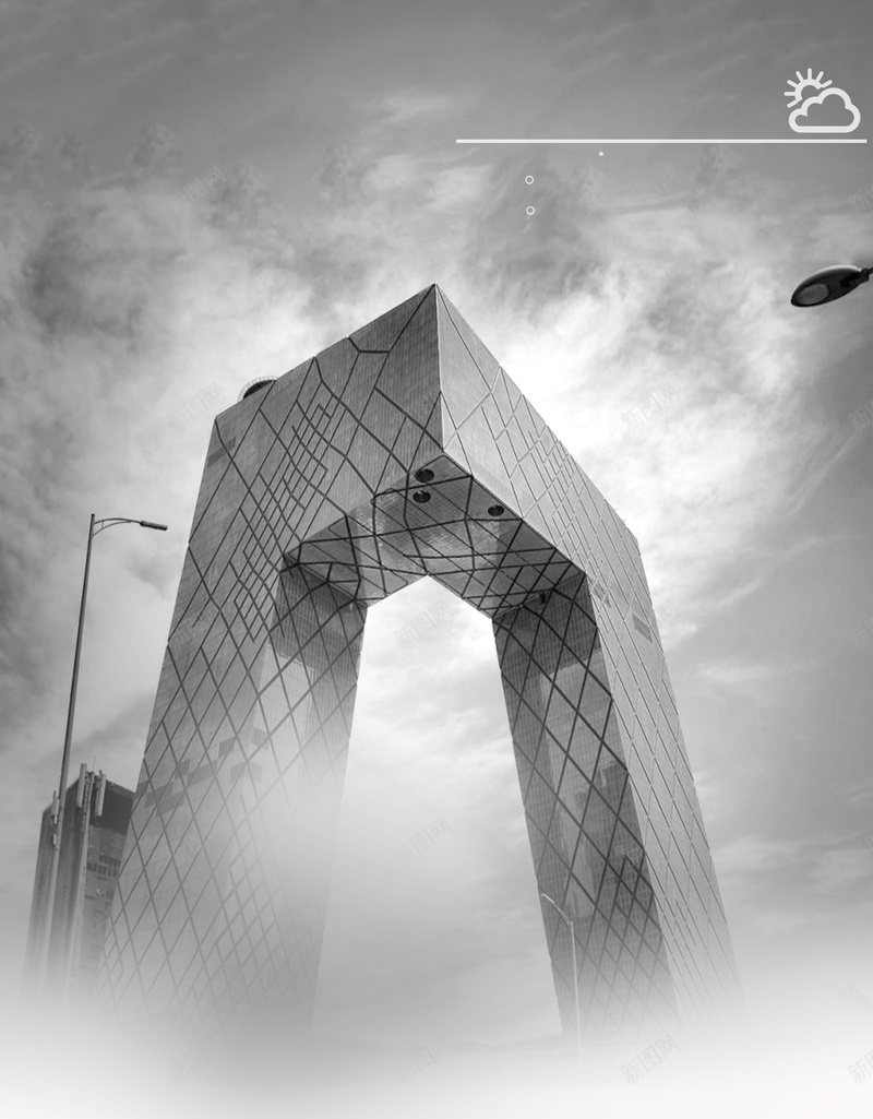 灰色建筑关注环境污染公益海报背景psd设计背景_新图网 https://ixintu.com psd 公益广告 建筑 污染 灰色 灰色天空 爱护环境 环保 白色 雾霾