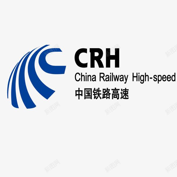中国铁路高速标志图标png_新图网 https://ixintu.com logo 中国铁路 标志