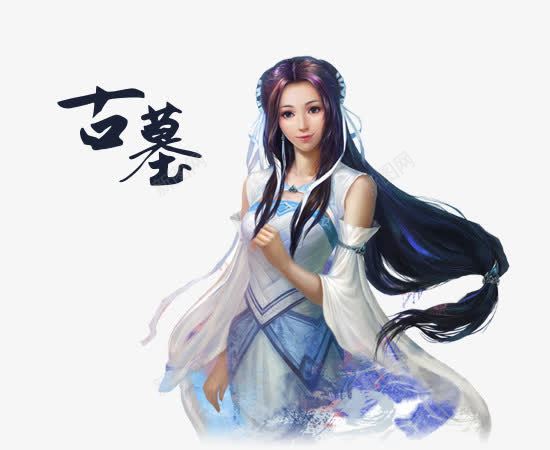 古墓仙女人物手绘png免抠素材_新图网 https://ixintu.com 人物 仙女 古墓