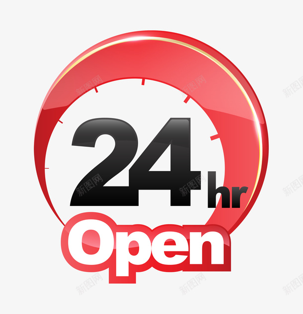 24小时开门营业png免抠素材_新图网 https://ixintu.com 24小时 24小时营业 便利店 促销 全天候 创意 夜店 服务时间 营业 酒吧