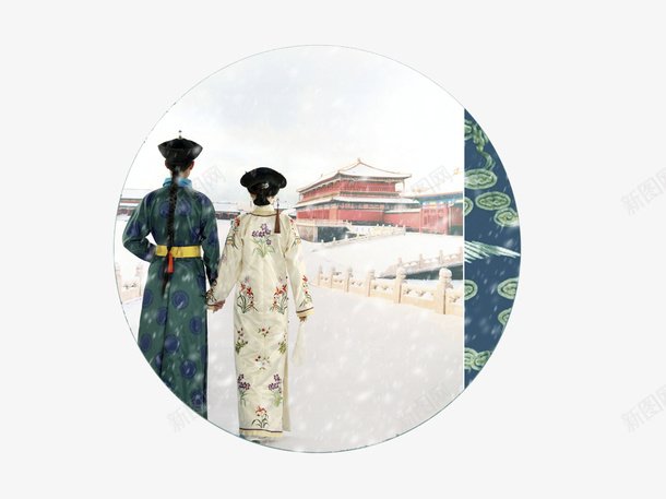如懿传中国风海报装饰元素png免抠素材_新图网 https://ixintu.com 中国风 古装剧 古风 宫斗剧 清代剧 热播电视剧