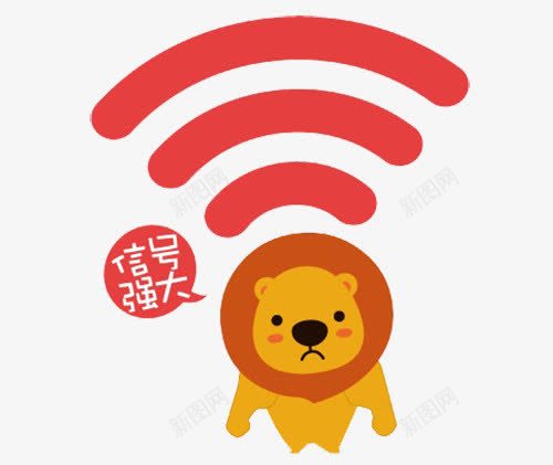 WIFI熊公仔png免抠素材_新图网 https://ixintu.com WIFI 上网 信号传输 图案 字体