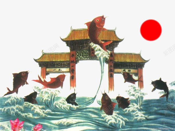 鲤鱼跃龙门png免抠素材_新图网 https://ixintu.com 信仰 勇敢 坚持 奋斗 自信 自由向往 飞跃 鱼 鱼跃出水面