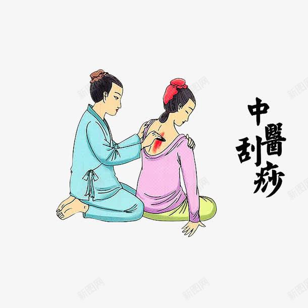 卡通帮妻子刮痧的古代丈夫png免抠素材_新图网 https://ixintu.com 养身保健 刮痧 古人刮痧 改善气血平衡 牛角刮痧板